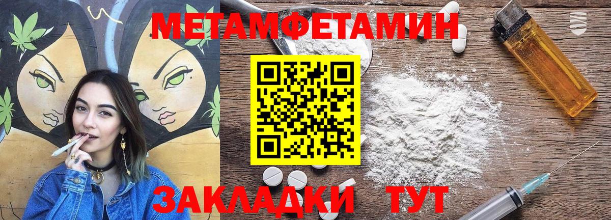 Amphetamine  Вход с VPN  Медногорск  Amphetamine 97% 