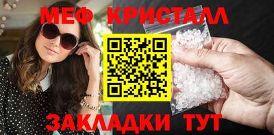 мескалин Гусиноозёрск