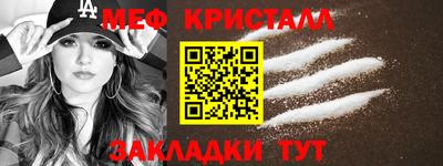 мескалин Гусиноозёрск