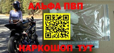 мескалин Гусиноозёрск