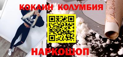 мескалин Гусиноозёрск