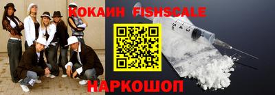 мефедрон мука Гусь-Хрустальный
