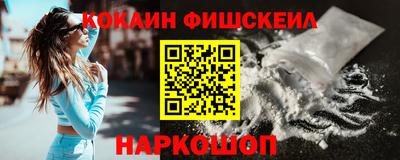 мескалин Гусиноозёрск