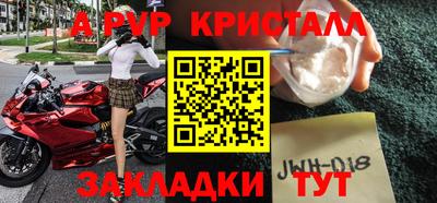 мефедрон мука Гусь-Хрустальный