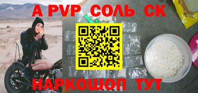 мескалин Гусиноозёрск