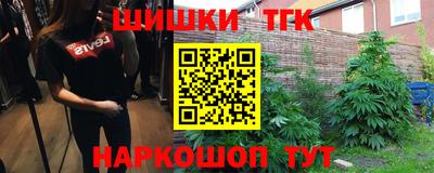 мескалин Гусиноозёрск