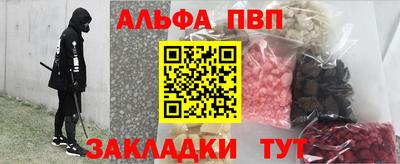 мескалин Гусиноозёрск