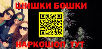 мескалин Гусиноозёрск