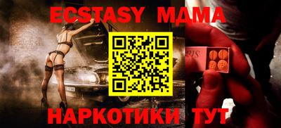 мескалин Гусиноозёрск