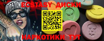 мефедрон мука Гусь-Хрустальный
