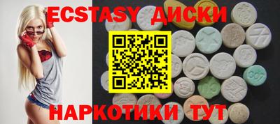 мескалин Гусиноозёрск