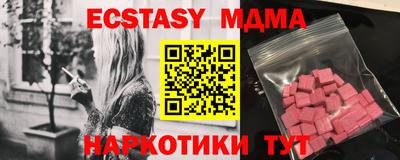 мефедрон мука Гусь-Хрустальный