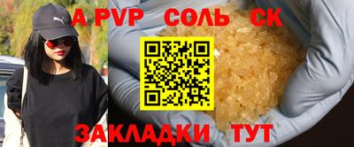 мефедрон мука Гусь-Хрустальный