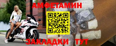 мефедрон мука Гусь-Хрустальный