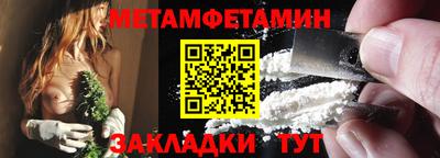 мескалин Гусиноозёрск