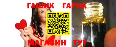 мефедрон мука Гусь-Хрустальный