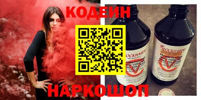 мескалин Гусиноозёрск