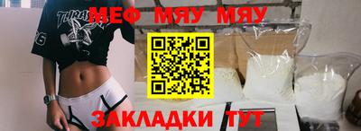 мескалин Гусиноозёрск
