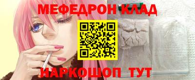 мескалин Гусиноозёрск
