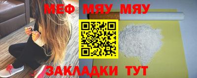 мефедрон мука Гусь-Хрустальный