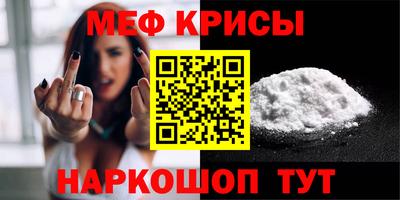 мескалин Гусиноозёрск