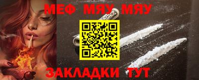 крисы Усть-Илимск