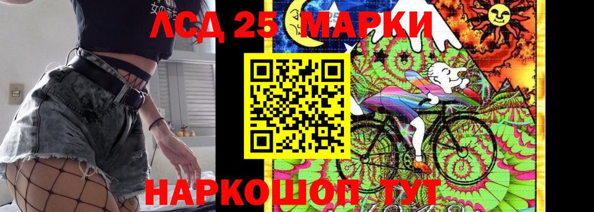 ГАШИШ  Кокаин  Гашиш  МЕФ   Конопля  Медногорск  АМФ   Вход с VPN  Меф 