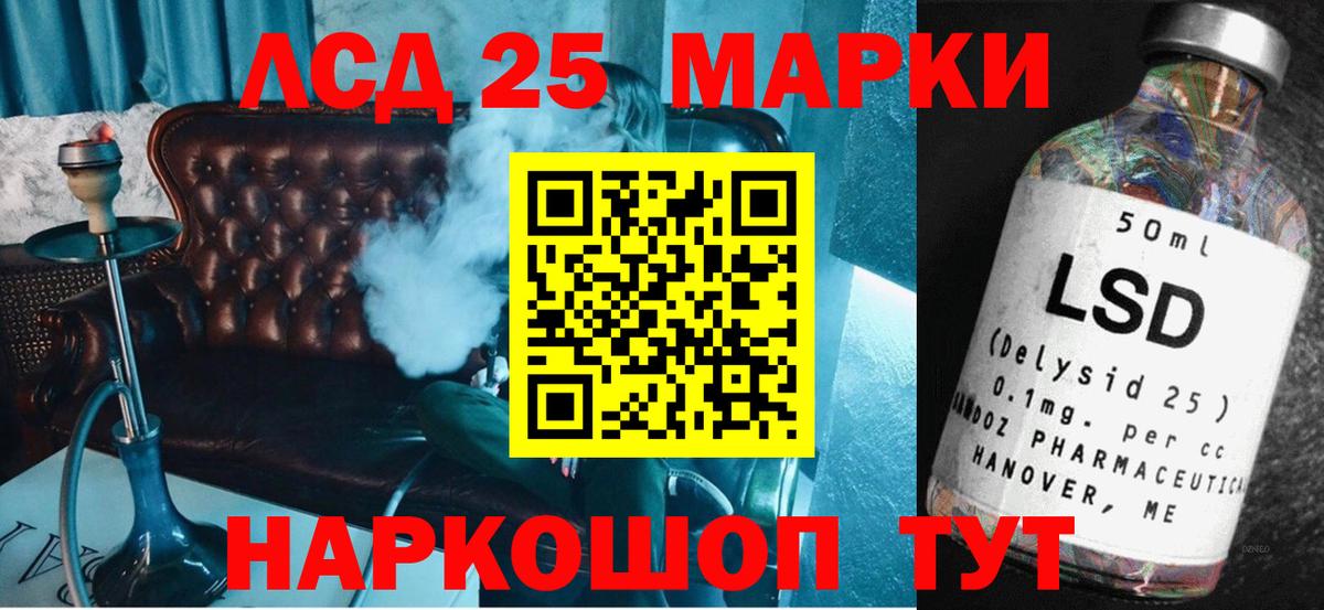 Лсд 25 экстази кислота  Вход с VPN  ЛСД экстази кислота  Медногорск 