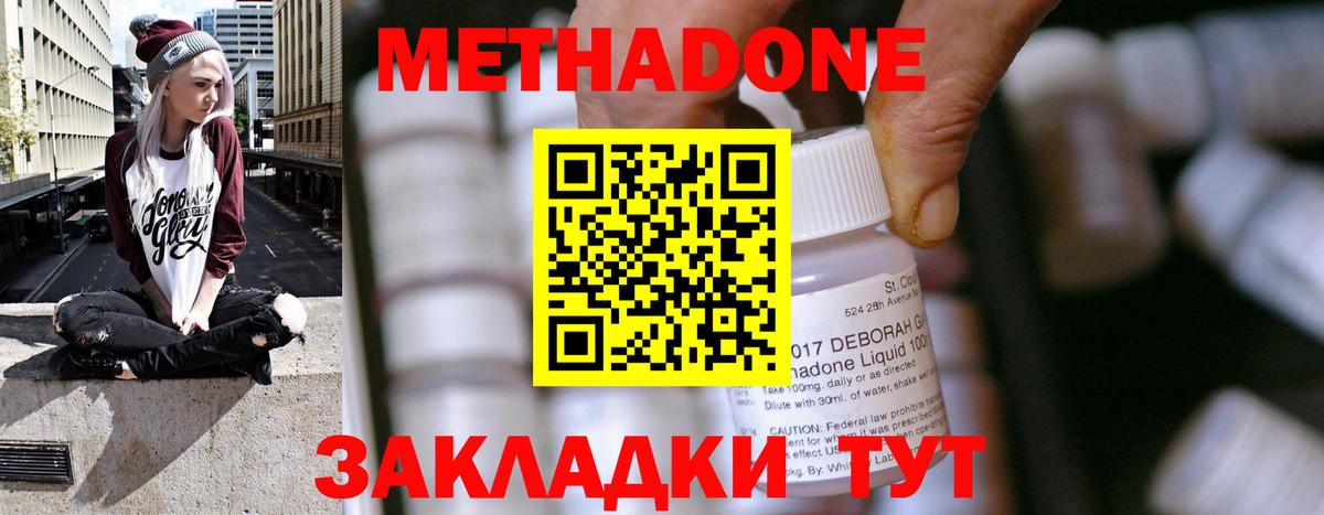 LSD-25 Медногорск