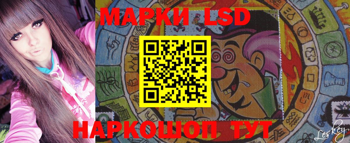 Медногорск  Марки NBOMe 1500мкг  Марки NBOMe 1500мкг  Наркотические марки  Вход с VPN 