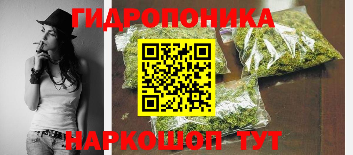 Каннабис MAZAR  Канабис Ganja  Марихуана OG Kush  Медногорск  Вход с VPN 